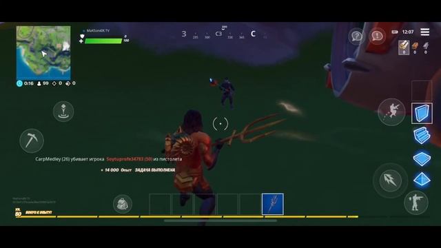 Где Находится Космический Корабль В Фортнайт???Халявный Опыт!