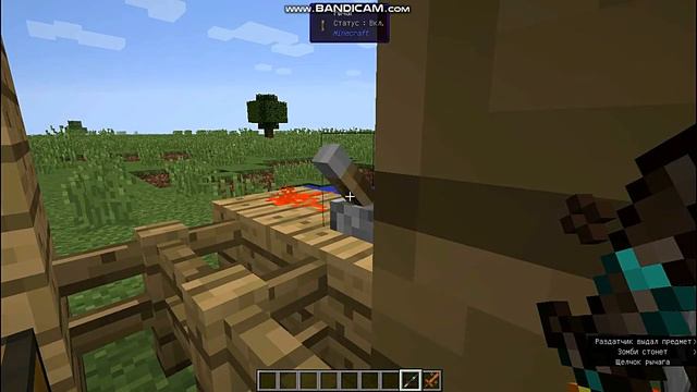 обзор на новые мечи  Useless Sword майнкрафт 1.12.2 1 часть