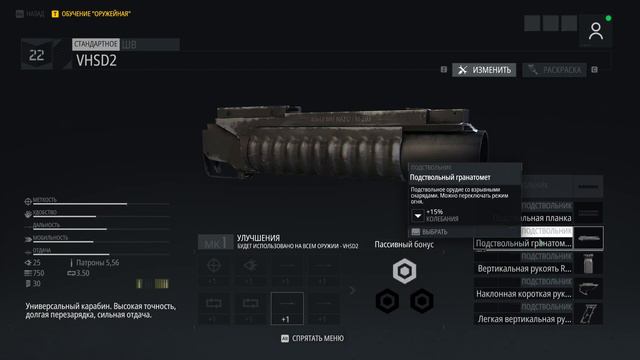 Ghost Recon Breakpoint. Досматриваем бету #8. Немного пострелушек напоследок. смотреть онлайн