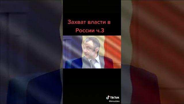 Ху из депутаты смотреть онлайн