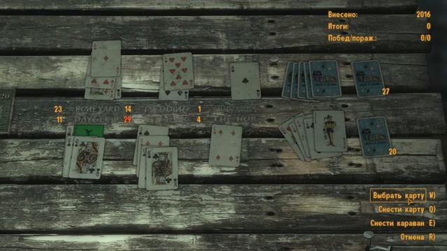 Как играть в караван в Fallout New Vegas смотреть онлайн