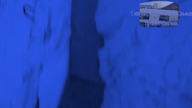 Титаник 2 часть / Darsi Cherry смотреть онлайн