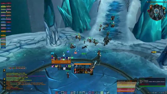 WoW Lich King 3.3.5a Isengard Server (EzWoW)