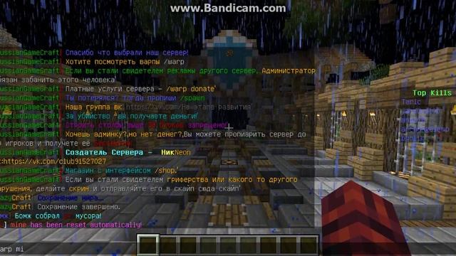 Сервер Minecraft 1.7.2 Без вайпов, лагов. смотреть онлайн