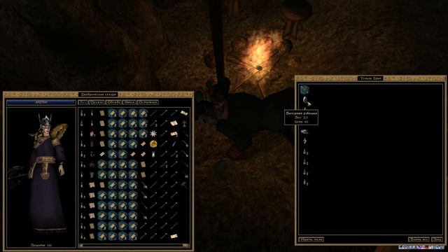 The Elder Scrolls 3: Morrowind - 143) Любуемся севером Западного нагорья! смотреть онлайн