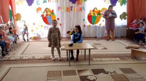 Сценка Один день из жизни заведующей д\сада