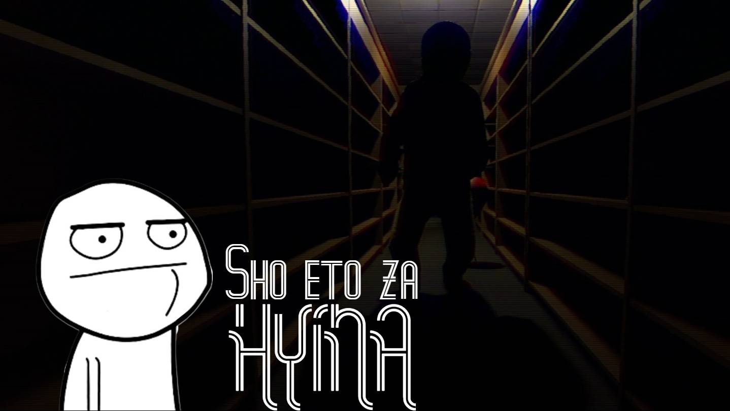 Что это за ? The Classrooms