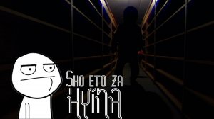 Что это за ? The Classrooms