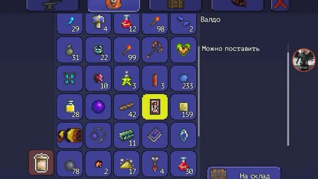 ЖЕСТЬ ПРОСТО ЖЕСТЬ!!! WTF!? ЧТО ЭТО? КТО ЭТО? ЭТО РАЗРАБОТЧИК!? смотреть онлайн