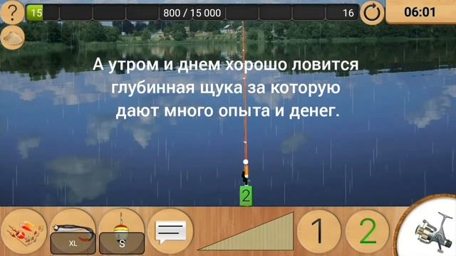 Реальная рыбалка,быстрый фарм озеро у деревни ловим глубинную щуку и сома. смотреть онлайн