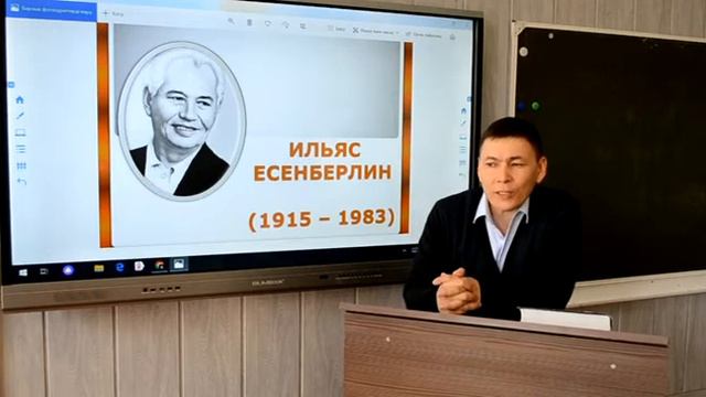 Ахунов Б Ильяс Есенберлин 1 смотреть онлайн
