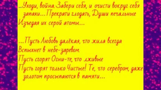 Оракул 1 - Очищение, чистка, убираем хлам смотреть онлайн