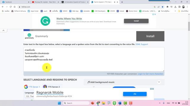 แนะนำเว็บไซต์แปลงข้อความเป็นเสียงด้วย AI ใช้งานฟรี смотреть онлайн