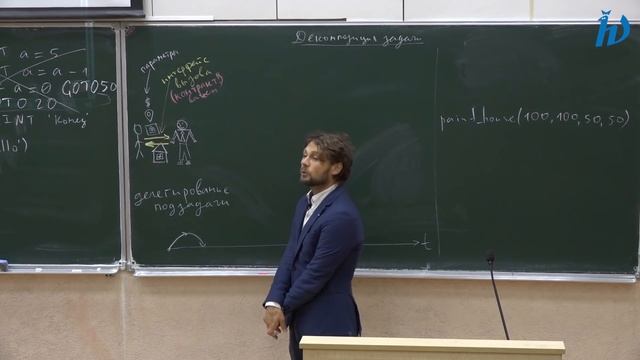 Практика программирования на Python 3, лекция №4 смотреть онлайн