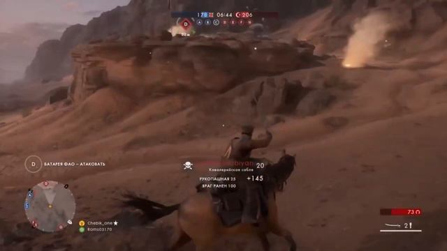 🔥|Battlefield 1|🔥 Посоны я читы нашоль!⛔ смотреть онлайн