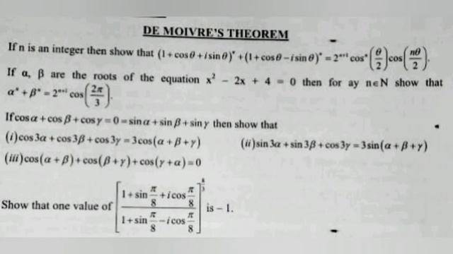 Demoivre's Theorem GunShot 7MARKS Problems In Exercise-2(a)&(b) Senior Inter Mathematics-ll(A) TS/A смотреть онлайн