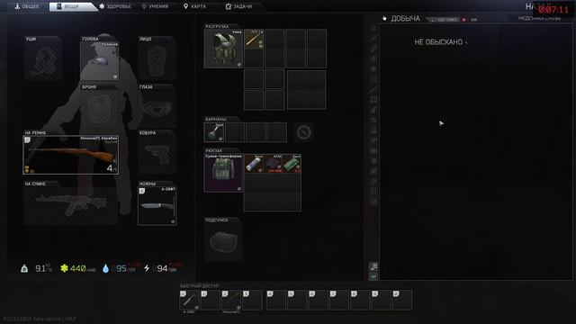 Escape from tarkov/Из грязи в князи/1 сезон/10 серия/ Юбилейные рейды за дикого/EFT смотреть онлайн