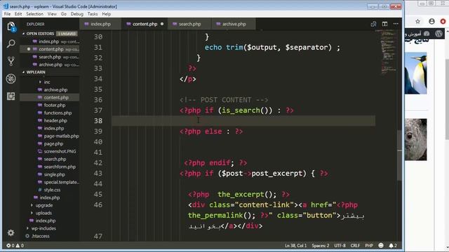 14- آموزش وردپرس | get template part смотреть онлайн