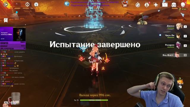 Охота на еженедельных боссов! Формы, камни, арты... Всего этого тут нет! | Genshin Impact №446 смотреть онлайн