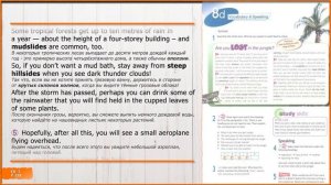 Spotlight 9. Module 8d. Audio #43