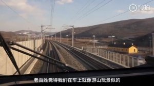 СУЙФЭНЬХЭ - ХАРБИН за 3 часа