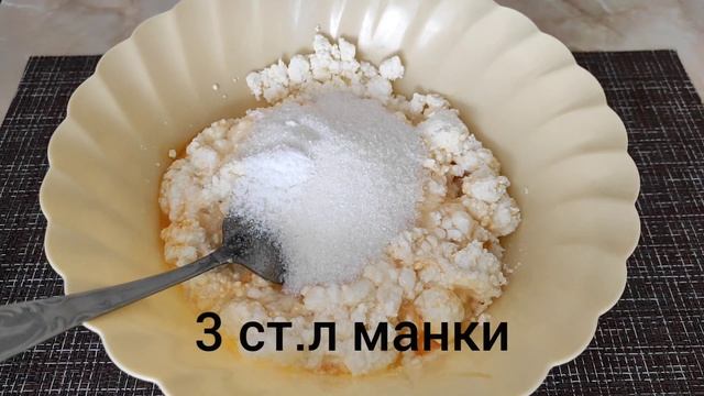 Вот что нужно готовить на завтрак! Сырники теперь не делаю! Творожная запеканка! смотреть онлайн