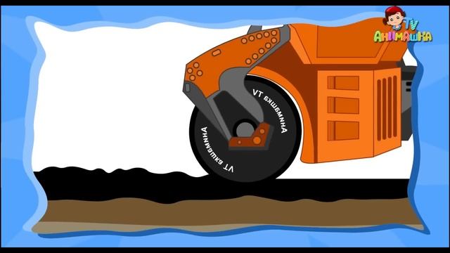 машинки помощники и их Тени! смотреть онлайн