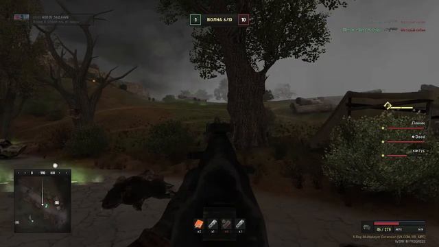 СТАЛКЕР МУЛЬТИПЛЕЕР - xrMPE - PVE смотреть онлайн