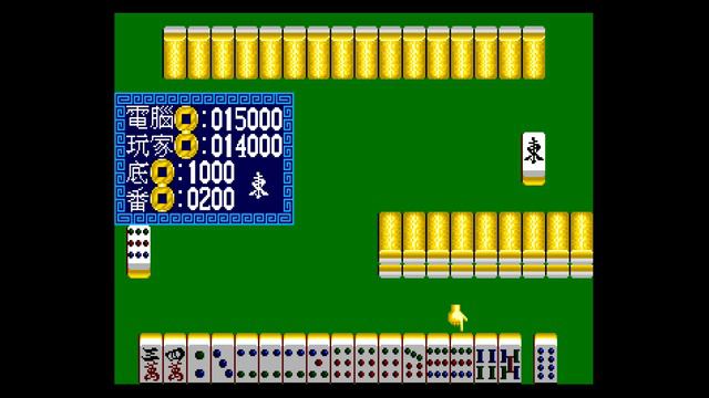 16 Zhang Mahjong SEGA (16 Tiles Mahjong) смотреть онлайн