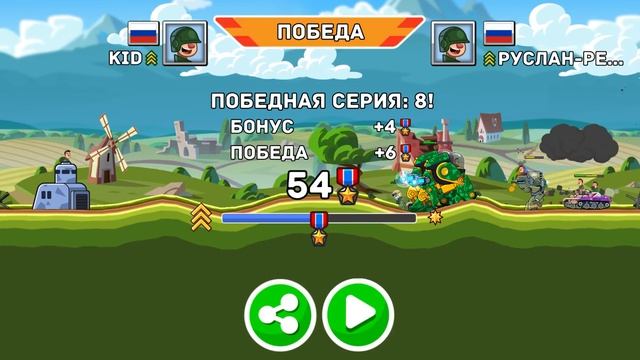 Все ТАНКИ в Хилс оф Стил #52 Новый игровой режим Командира. Обновление в игре на Машинки Кида смотреть онлайн