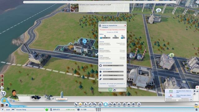 3 Simcity 5 - Города будущего - КАЧАЕМ НЕФТЬ смотреть онлайн