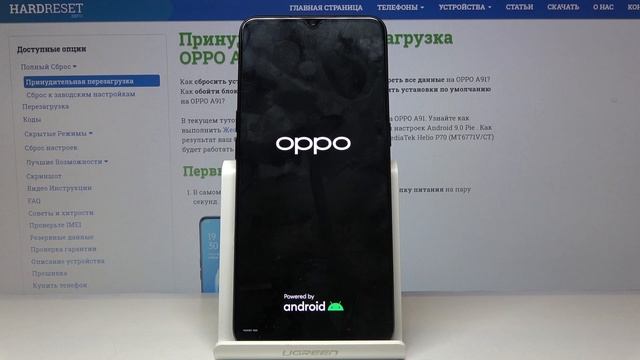 Как войти в меню восстановления на OPPO A91 — Секретные режимы смотреть онлайн
