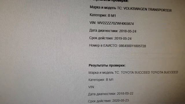 Красивые номера о000оо000 существуют смотреть онлайн