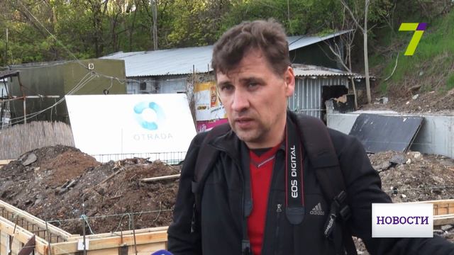 Возле пляжа «Отрада» спилили деревья и вырыли котлован смотреть онлайн