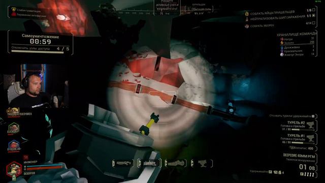 Кок эн Стоун! - Меняемся ролями в Deep rock galactic смотреть онлайн