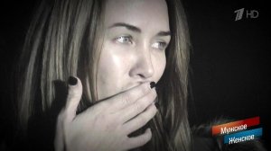 Смертельная гонка. Мужское / Женское. Выпуск от 24.10.2017