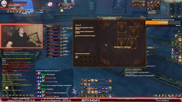 Завез рандом... смотреть онлайн