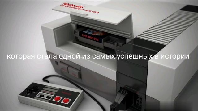 Интересные факты о Нинтендо смотреть онлайн