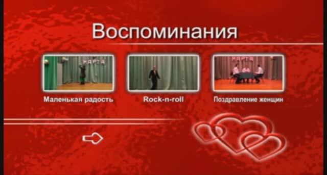 2011 Концертные номера. Лучшее. смотреть онлайн