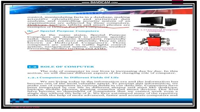 FUNDAMENTALS OF COMPUTER смотреть онлайн