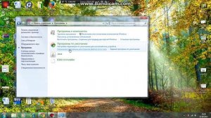 Как открыть файл gif в windows 7