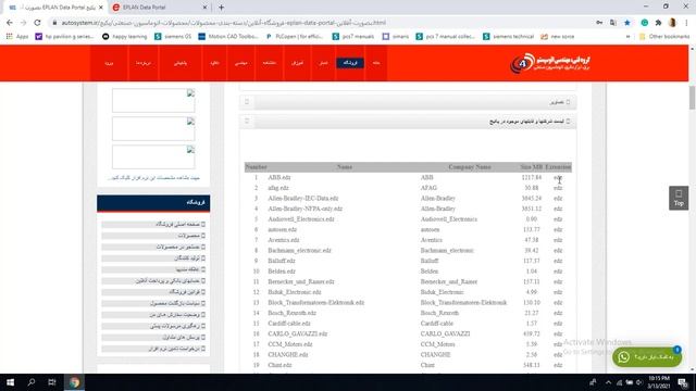 Eplan data portal crack /offline смотреть онлайн