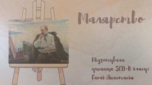 З його багатства ми черпаєм й досі... смотреть онлайн