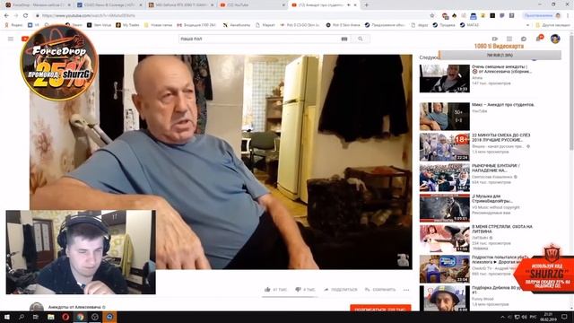 shurzG смотрит: Анекдот про студентов. смотреть онлайн