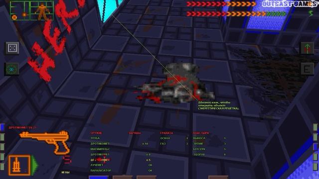 System Shock: Enhanced Edition :: PC :: Прохождение :: #4 смотреть онлайн