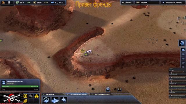 Supreme Commander 2 Скоро будет новое мясо))))