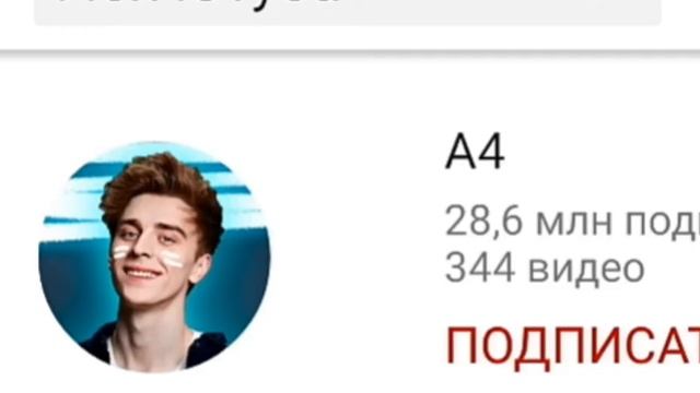 Кто же лох Ютуба? смотреть онлайн