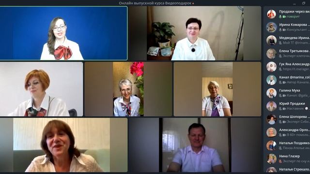 Онлайн выпускной курса Видеоподарок