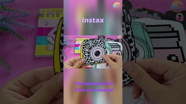 Instax?/Тамагочи??Заставка на IPad?Бумажные сюрпризы?Распаковка бумажных сюрпризов?Уже на кана смотреть онлайн
