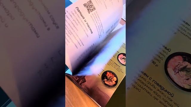 Азиатский ресторан в Москве. Jamamai asian kitchen & bar смотреть онлайн